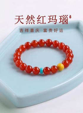 天然红玛瑙玉髓蜜蜡鸡油黄手串