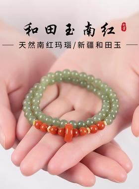和田玉双圈手串天然南红转运跑环