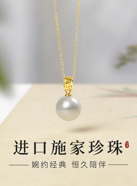 大颗珍珠吊坠天然淡水金母贝项链