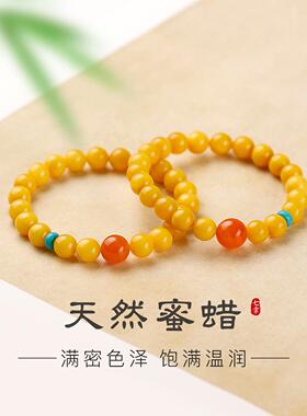 蜜蜡琥珀手串南红盘玩多宝手链