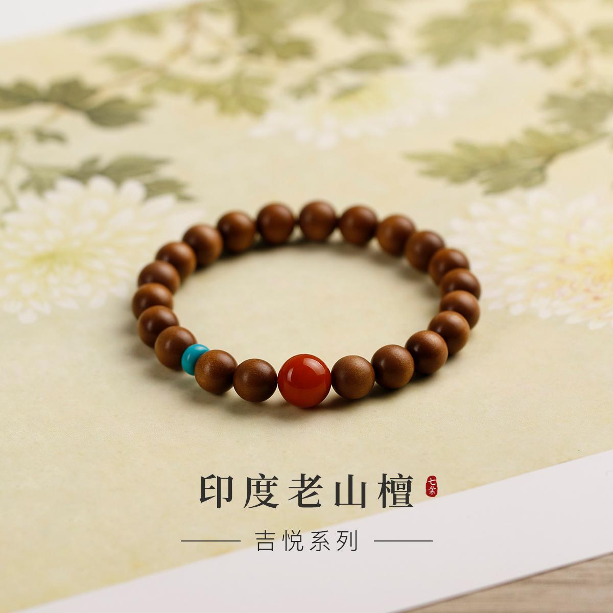 印度老山檀青山黛手串南红转运珠