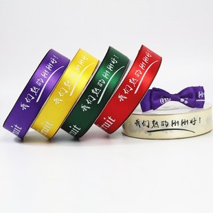 25厘米水果礼盒绑带鲜果店丝带成箱水果扎带水果篮装饰缎带45米