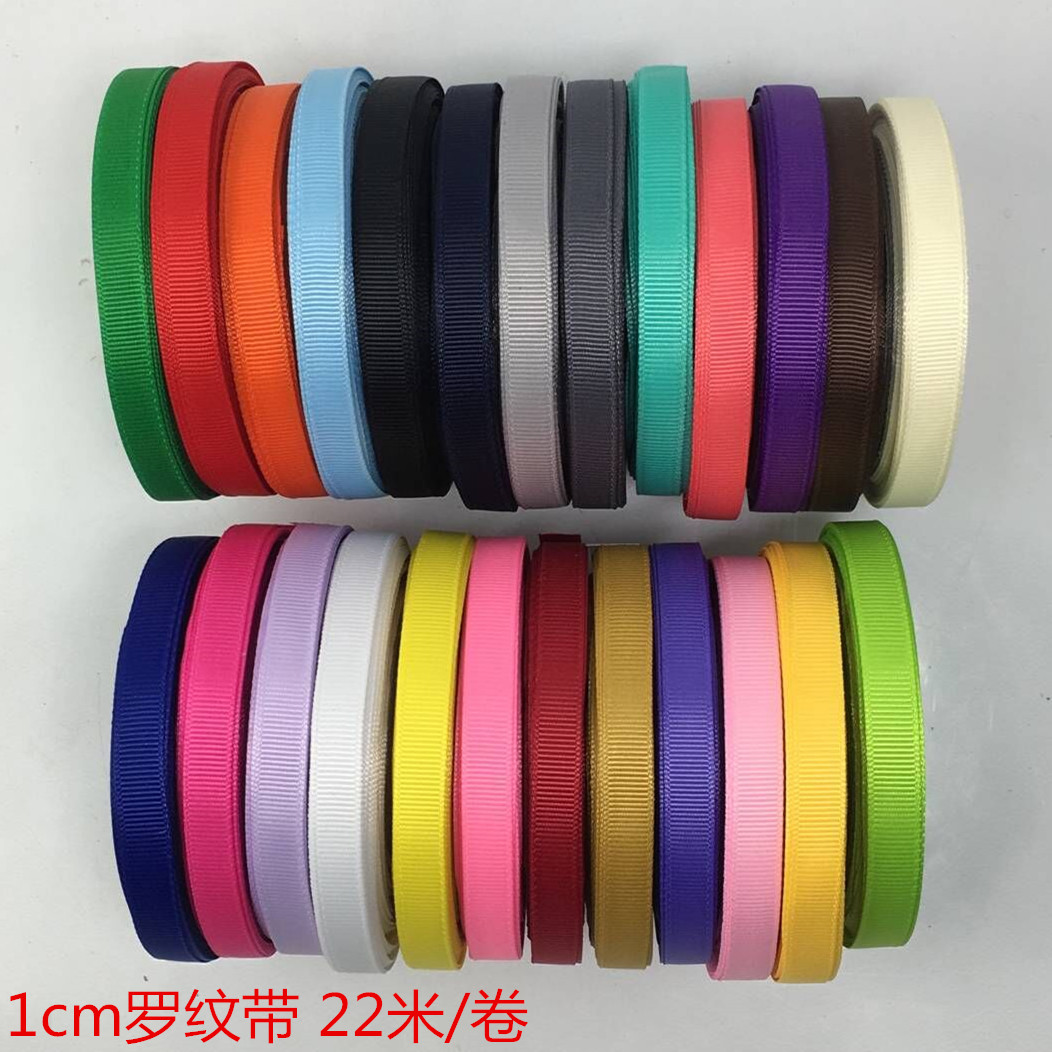 10mm純色羅紋帶小包裝螺紋絲帶DIY手工蝴蝶結發飾材料22米/卷