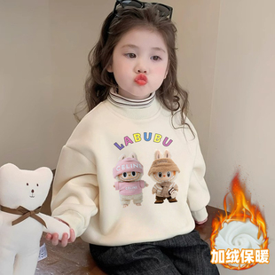 儿童加绒卫衣女童秋冬超好看上衣韩系高领保暖卡通拉布布宝宝衣服