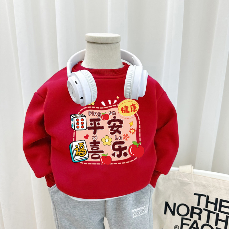 儿童过年喜庆红色衣服男童一体绒卫衣2026新款拜年服女童加绒上衣