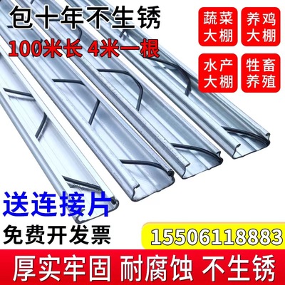 大棚加厚卡槽加粗卡簧热镀锌纳米防风槽耐腐防锈压膜槽封窗户压条
