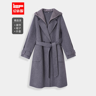 IEF/爱依服2025冬季新款法式休闲通勤气质百搭高级感双面呢长外套