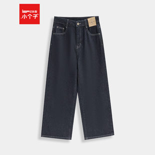 爱依服裤 休闲通勤气质百搭显瘦牛仔阔腿裤 子2025秋季 韩版 新款 IEF