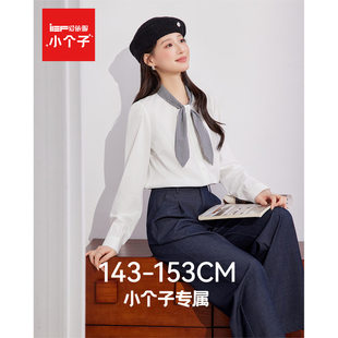 2026春季 小个子专属 新款 法式 IEF 通勤气质感上下套长裤 爱依服