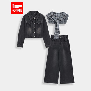 休闲通勤气质百搭牛仔上下套长裤 IEF 韩系时尚 新款 爱依服2026春季