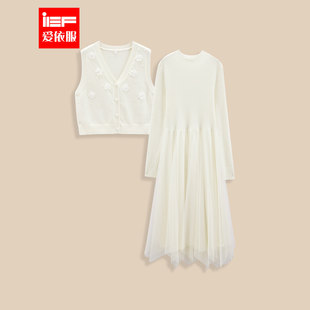 甜美温柔小女人设计感毛织里外套裙 法式 IEF 爱依服2025秋冬新款