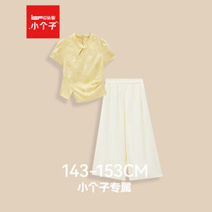 2026夏季 小个子专属 新款 新中式 IEF 成熟气质上下套长裤 爱依服