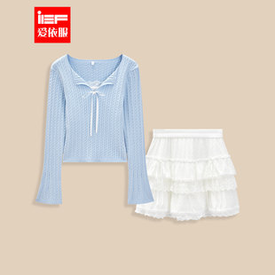 法式 新款 小清新纯欲少女风上下套裙 爱依服一整套穿搭2025秋季 IEF