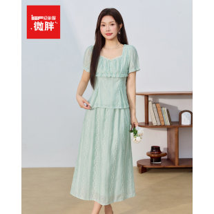 IEF/爱依服【微胖】2026夏季新款清新甜美温柔文艺小女人时尚套装