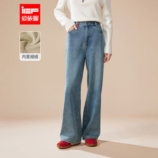 爱依服裤 通勤气质加绒加厚保暖牛仔阔腿裤 子2025冬季 韩版 新款 IEF