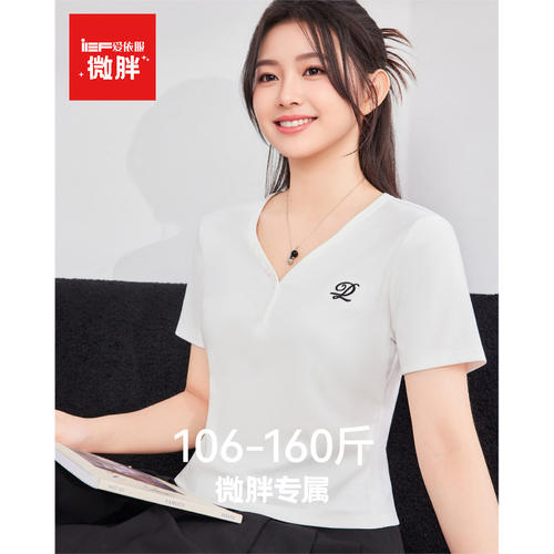 IEF/爱依服【微胖】大码女装2026