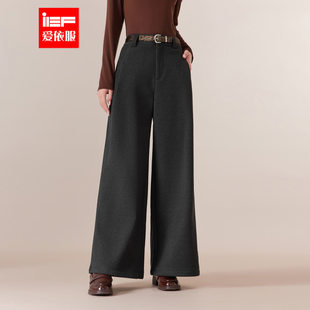 IEF/爱依服裤子2025冬季新款韩版成熟通勤气质显瘦百搭呢绒阔腿裤