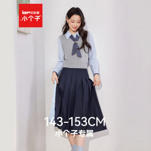 爱依服 法式 小个子专属 新款 文艺学院风上下套长裙 2026春季 IEF