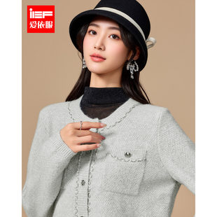 IEF/爱依服2025秋冬新款韩版轻奢成熟通勤气质百搭毛织小香风外套