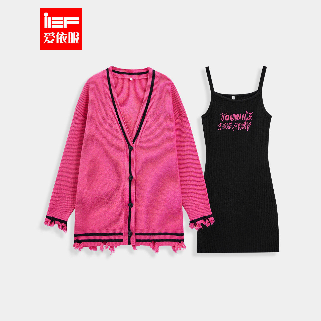 IEF/爱依服2025秋冬新款韩版甜酷纯欲风性感小女人毛织里外套短裙,女装/女士精品,时尚套装,淘宝优惠券,粉丝福利购,淘宝优惠卷