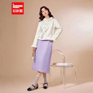 成熟优雅设计感夹棉通勤上下套裙 新中式 IEF 爱依服2025秋冬新款