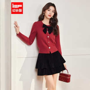 法式 新款 甜美气质感通勤上下套裙 爱依服一整套穿搭2025冬季 IEF