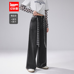 复古摩登休闲气质通勤百搭牛仔阔腿裤 IEF 新款 子2025秋季 爱依服裤