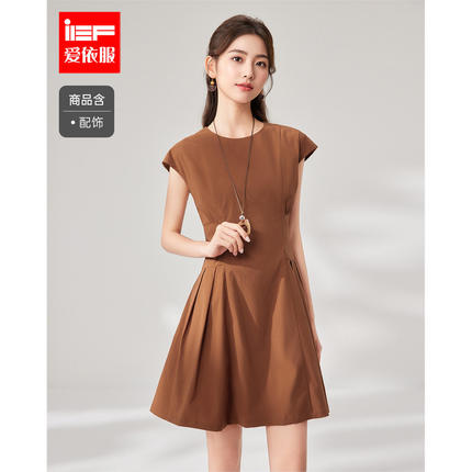 IEF/爱依服裙子2025夏季新款法式成熟优雅气质通勤百搭显瘦背心裙
