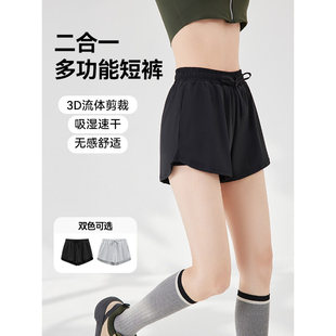 休闲运动风速干无感舒适百搭短裤 韩版 爱依服2025夏秋新款 IEF