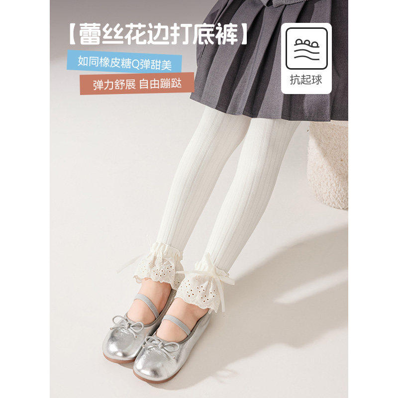 MINIIEF【爱依服童装】2025秋季甜美洋气女童百搭蕾丝花边打底裤,童装/婴儿装/亲子装,裤子,淘宝优惠券,粉丝福利购,淘宝优惠卷