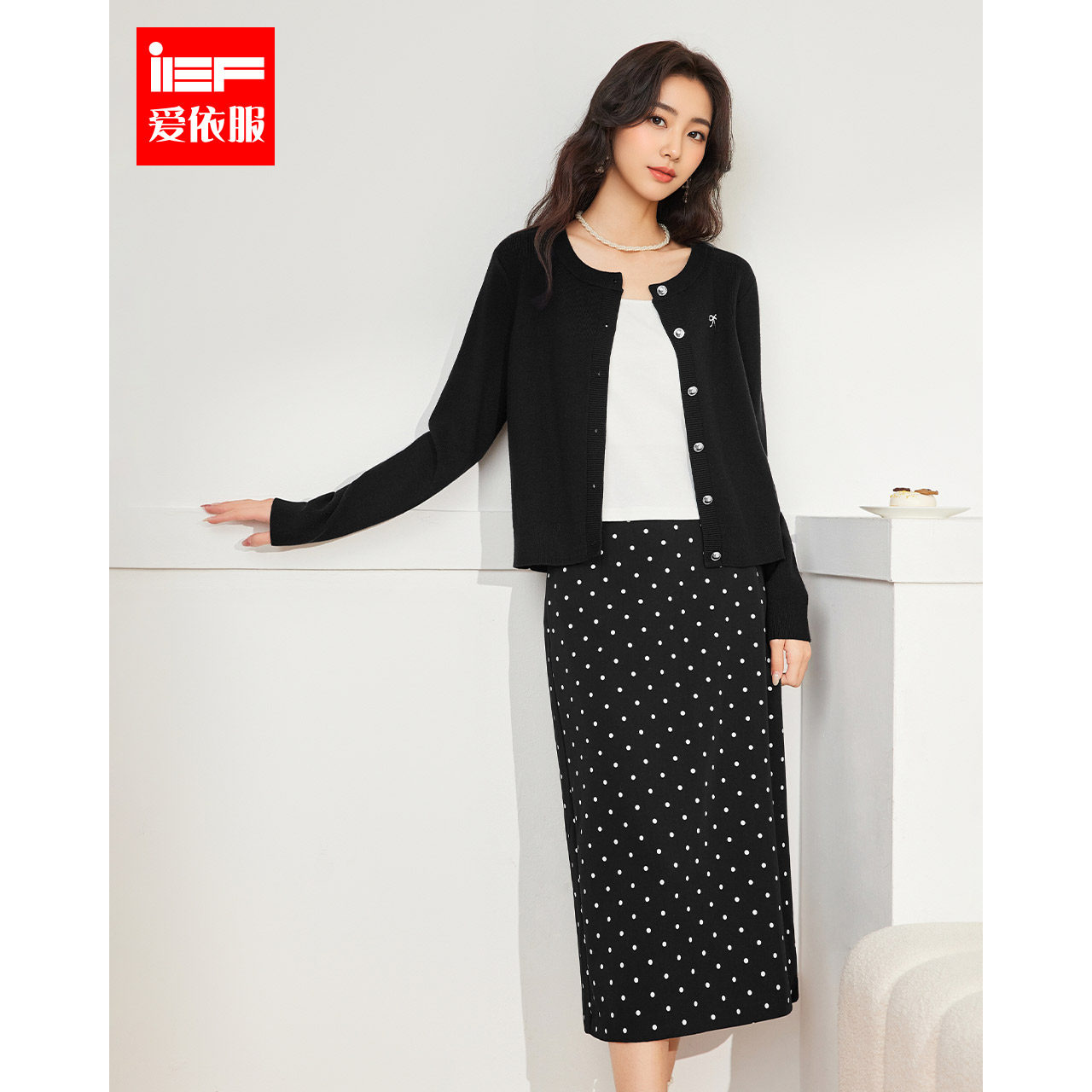 IEF/爱依服2025年秋新品韩系气质