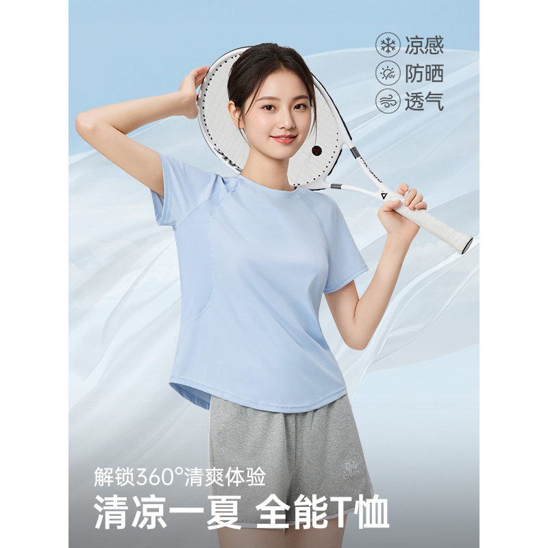 IEF/爱依服上衣2025夏季新款自带