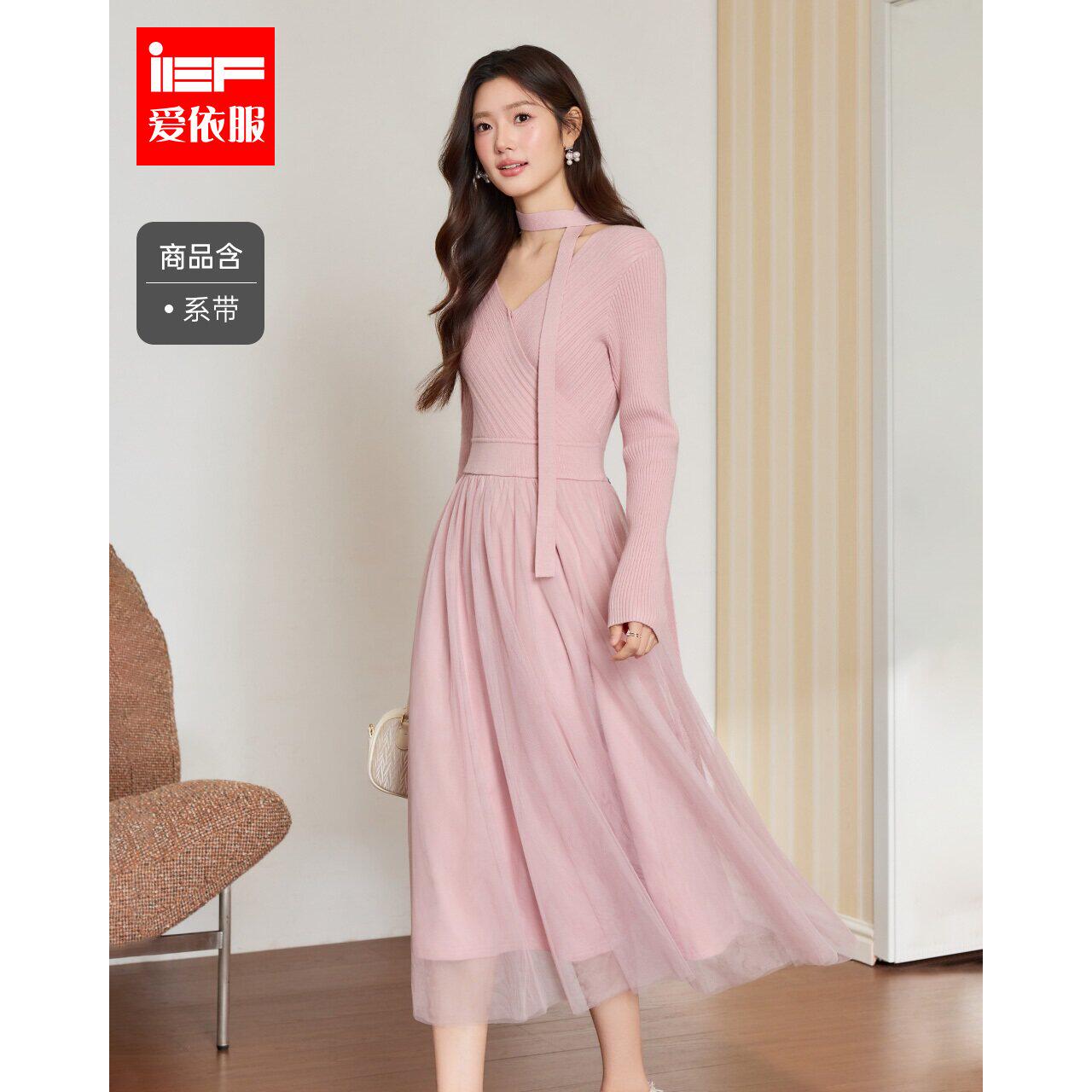 IEF/爱依服2026秋季新款法式温柔甜美淑女气质显瘦设计感连衣中裙