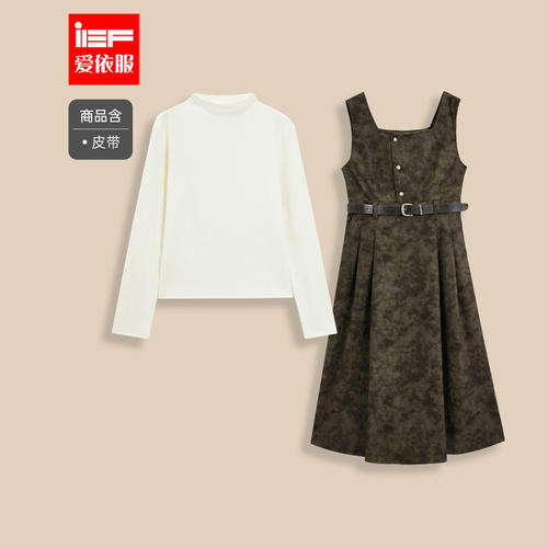 IEF/爱依服2025秋季新款法式成熟