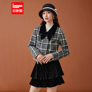 大方得体气质感呢绒上下套裙 法式 IEF 爱依服一整套2025秋冬新款