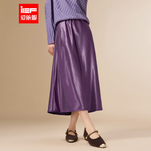 IEF/爱依服半身裙2025秋冬新款法式温柔风通勤气质简约表达单裙