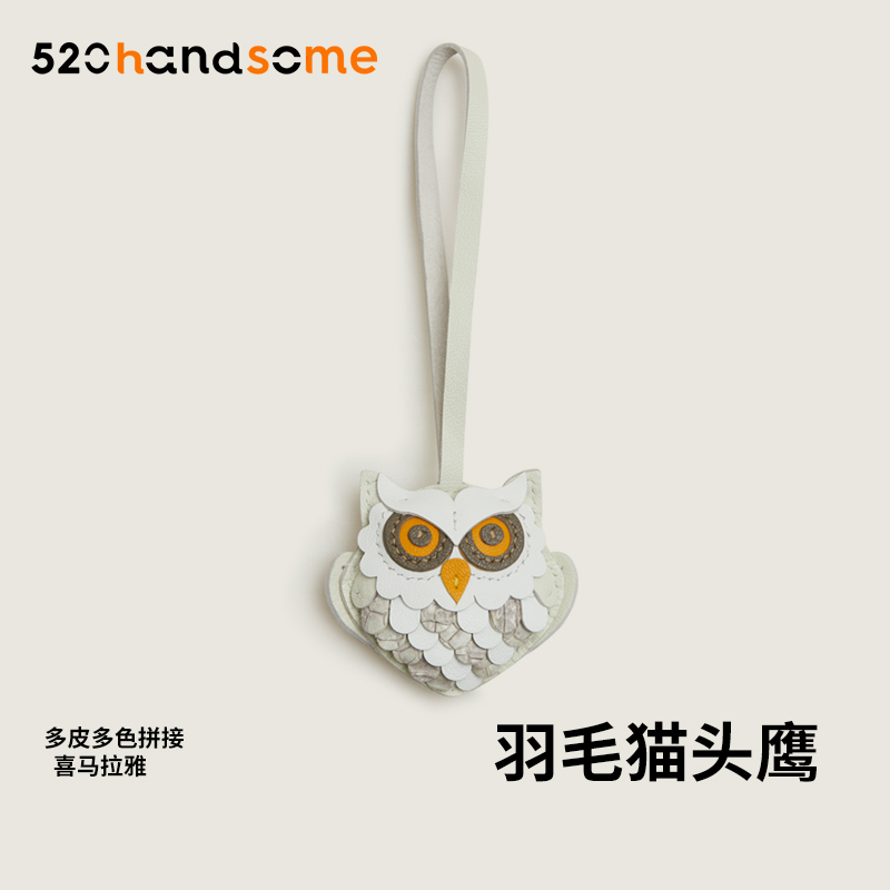 新猫头鹰挂件挂饰吊坠