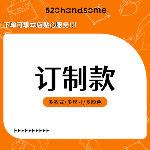 520直播间定制链接