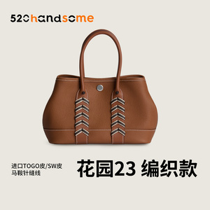 手工蜡线进口真皮花园包23编织拼接轻奢风单肩手提包斜挎Mini女包