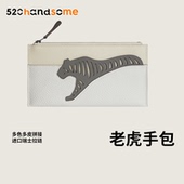 欧美动物系列真皮轻奢拉链多色轻便拼接长款 手包化妆包零钱包钱包