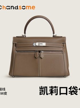 手工蜡线制作进口真皮轻奢风lakis凯莉口袋包28/32单肩手提女包