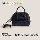 保龄球 琳迪纯手工制作进口鳄鱼蜥蜴皮女包 花园 娃娃包 羽毛球