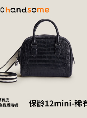 保龄球 娃娃包 羽毛球 花园 琳迪纯手工制作进口鳄鱼蜥蜴皮女包