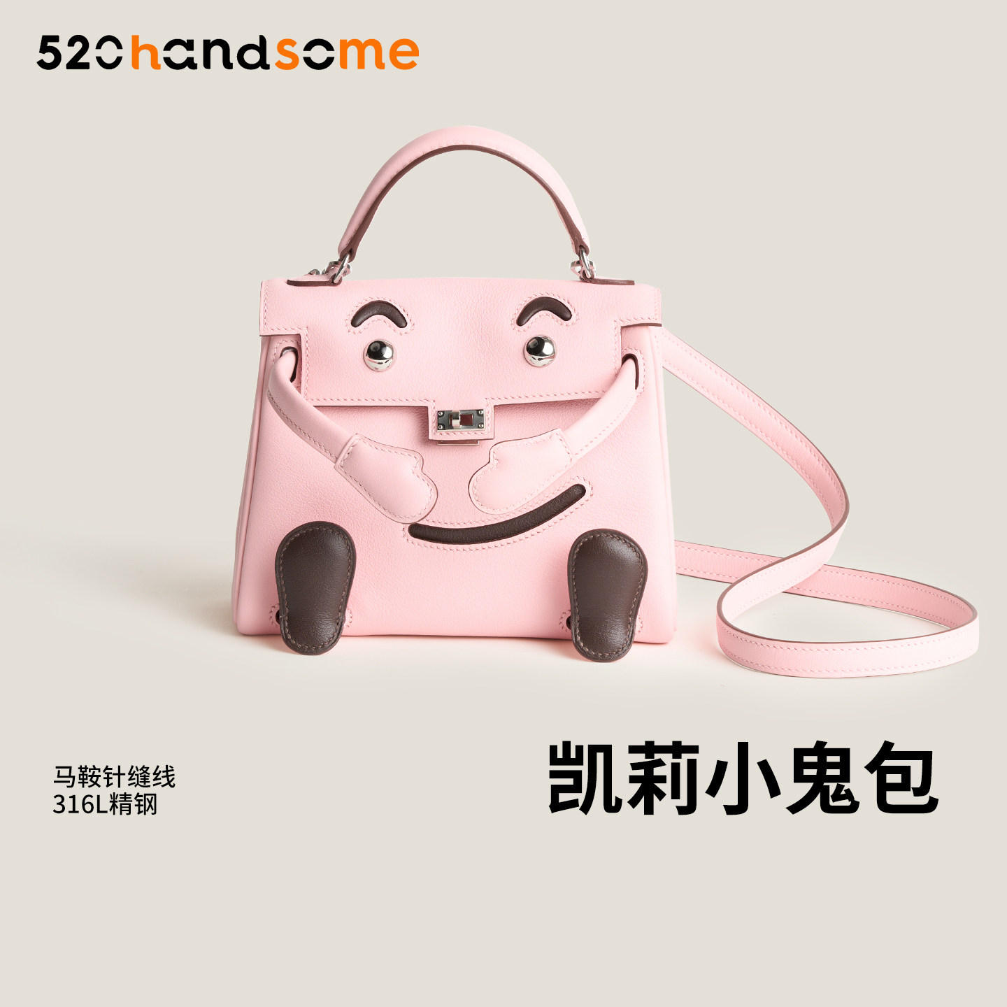 手工缝制定制凯莉娃娃包进口原皮笑脸包斜挎包千禧娃娃女包迷你包