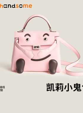 手工缝制定制凯莉娃娃包进口原皮笑脸包斜挎包千禧娃娃女包迷你包