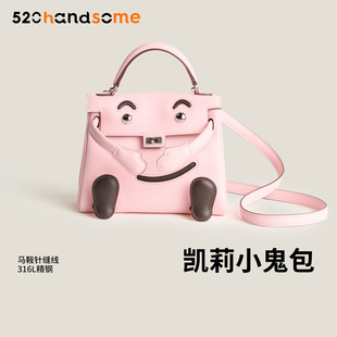 手工缝制定制凯莉娃娃包进口原皮笑脸包斜挎包千禧娃娃女包迷你包