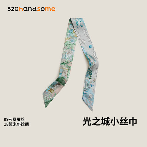 2026年新小丝巾绑包丝巾