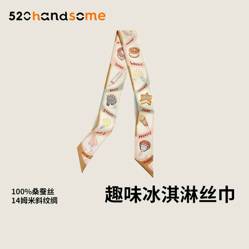 Подходит для шелкового шарфа Hermes 14 Mimi настоящий шелковый шелковый шелковый шелковый шелковый шелковый шелковый ремешок для волос Twilly Bird's Kingdom of Birds