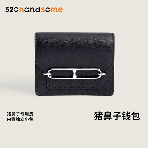 手工缝制经典猪鼻子多用途女包