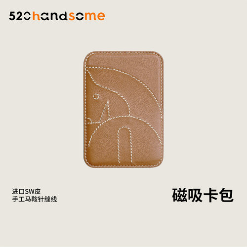 进口真皮手机磁吸卡包